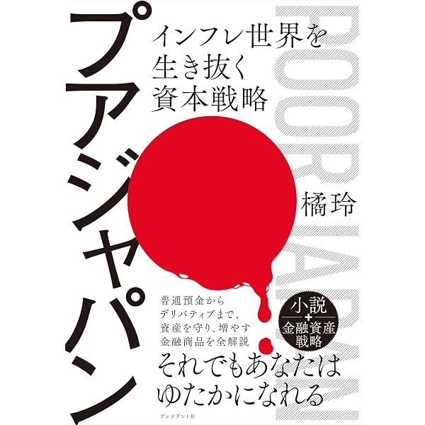 Amazon.co.jp: 残酷すぎる人間法則 eBook : エリック・バーカー, 竹中